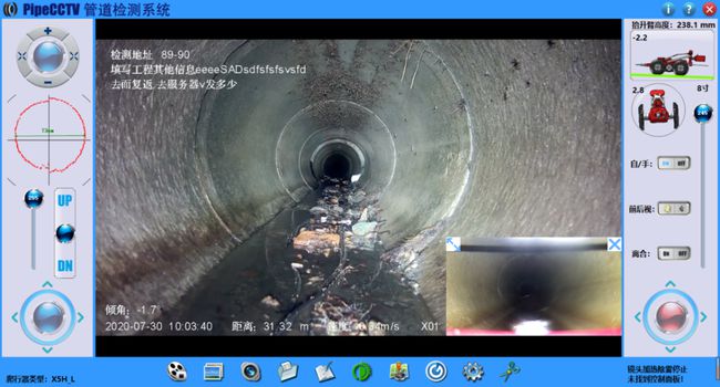 新郑管道CCTV检测专家-炜誉市政工程有限公司