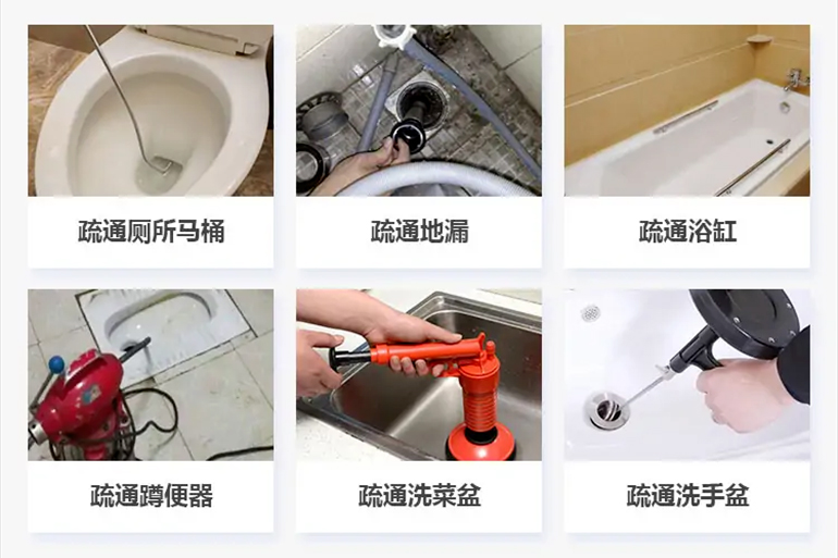 新郑下水道疏通电话【管道疏通】24h专业上门服务