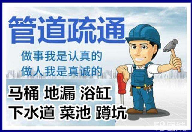 新郑疏通马桶注意事项有哪些